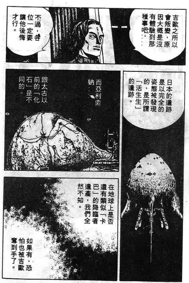 第6卷 第131页