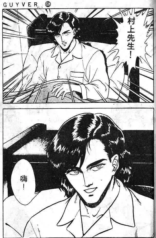 第6卷 第135页