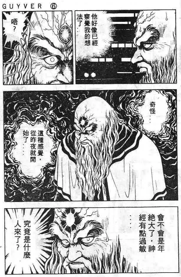 第6卷 第140页