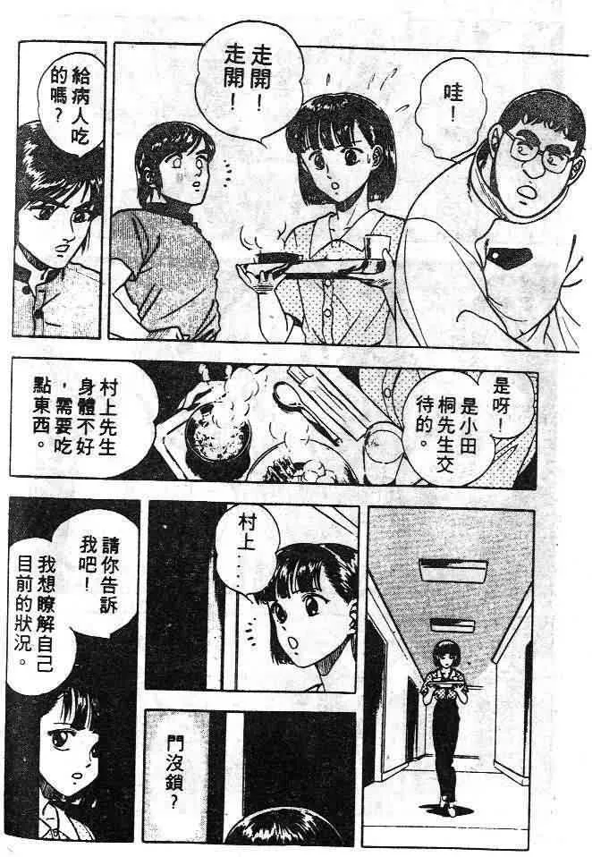 第6卷 第141页