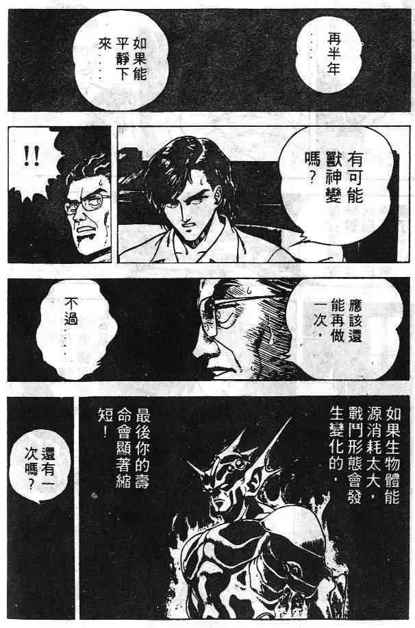 第6卷 第143页