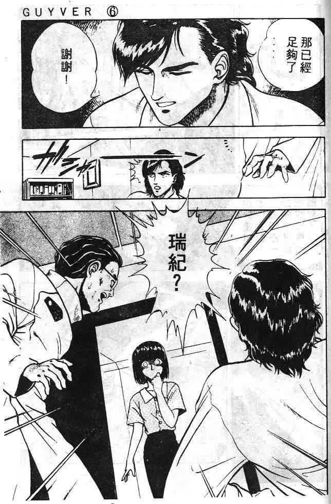 第6卷 第144页
