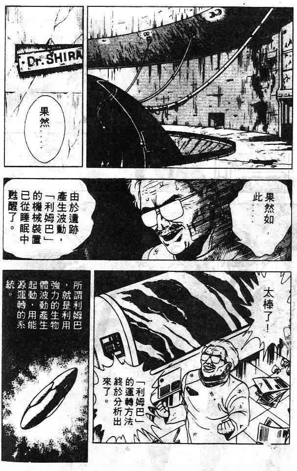 第6卷 第145页