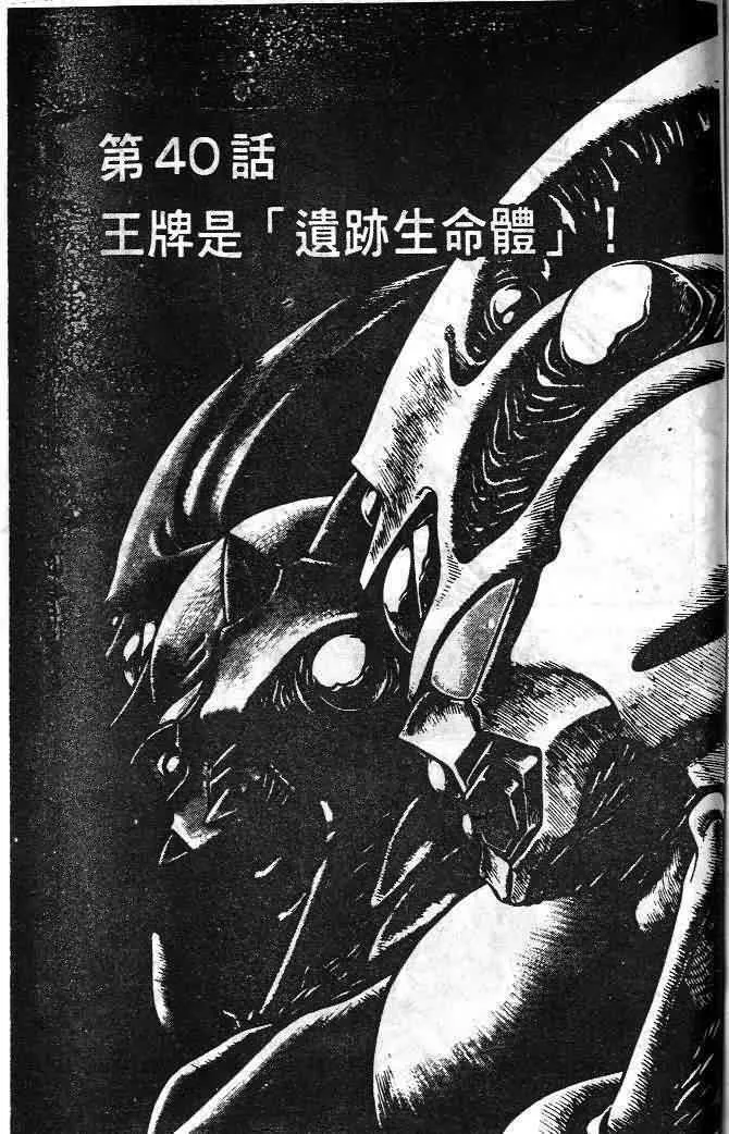 第6卷 第148页
