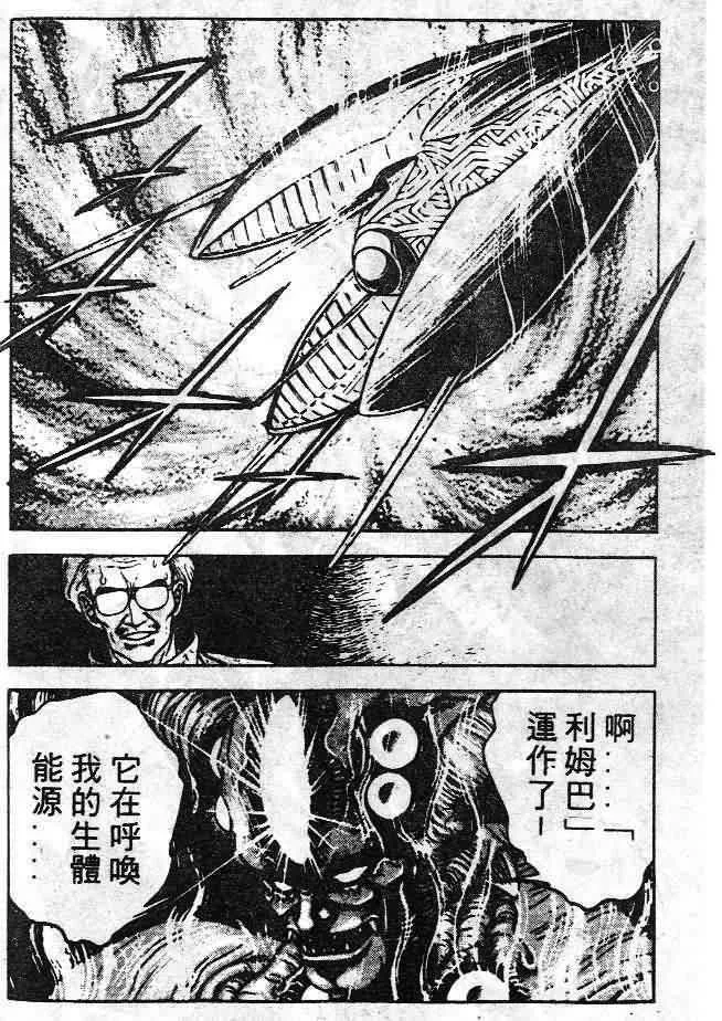 第6卷 第149页