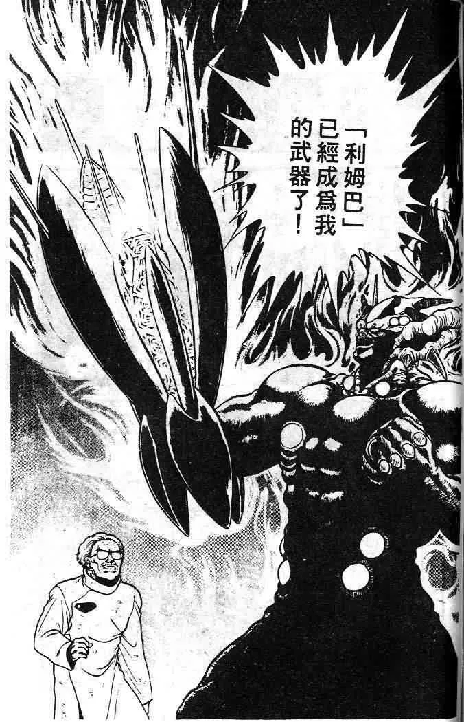 第6卷 第150页