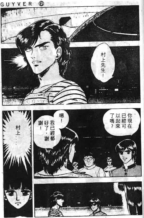 第6卷 第152页