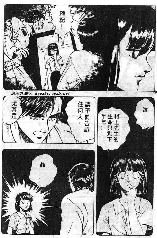 第6卷 第153页