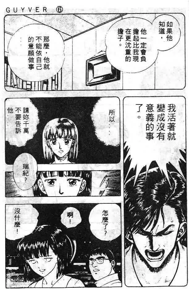 第6卷 第154页