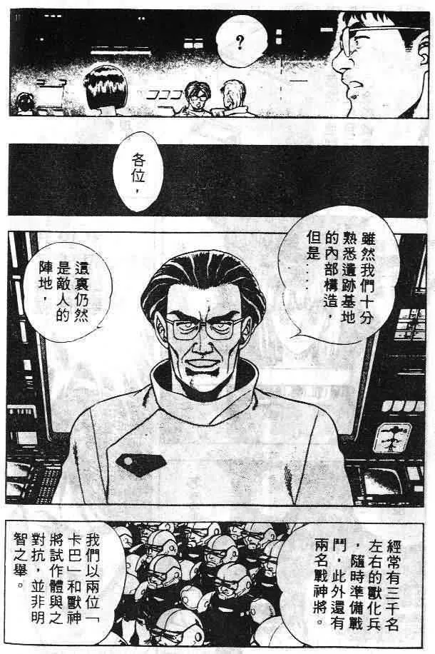 第6卷 第155页