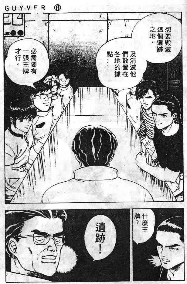 第6卷 第156页