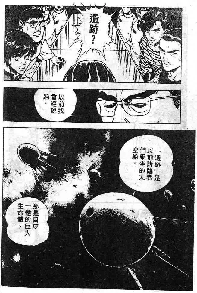 第6卷 第157页