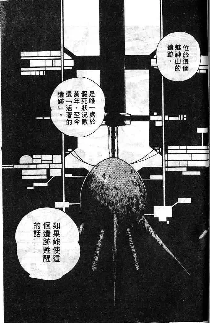 第6卷 第158页