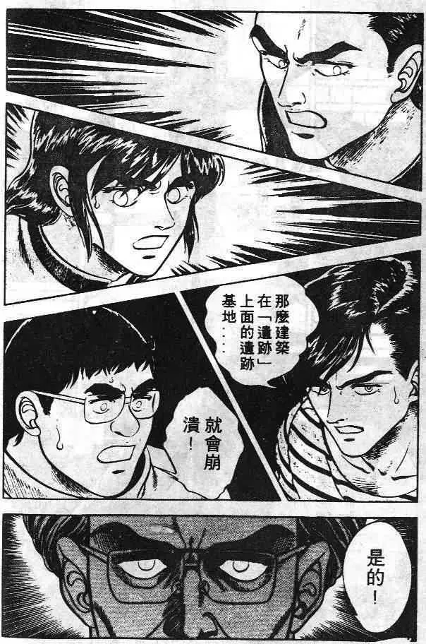 第6卷 第159页