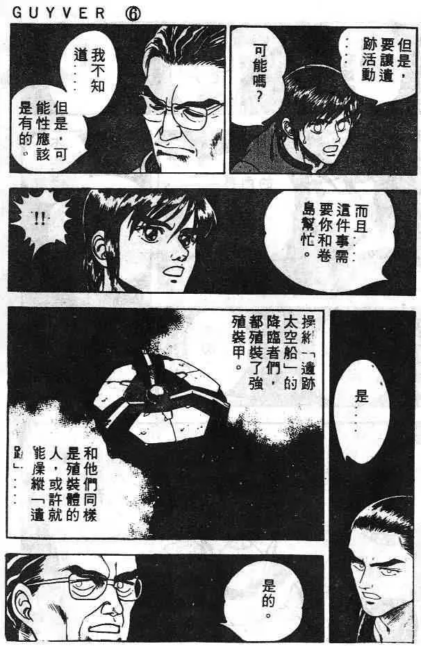 第6卷 第160页