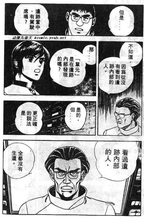 第6卷 第161页
