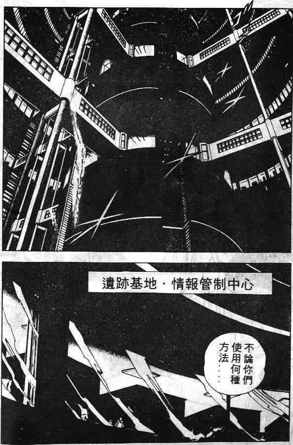 第6卷 第163页