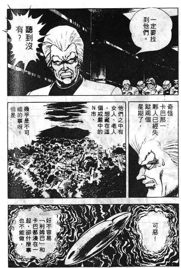 第6卷 第164页