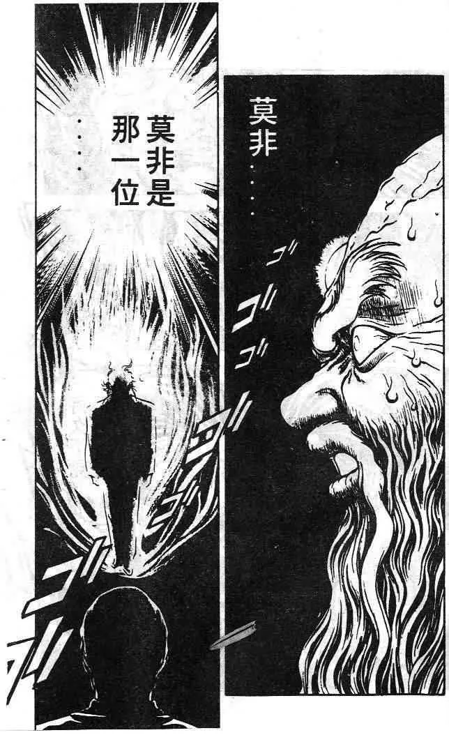 第6卷 第166页