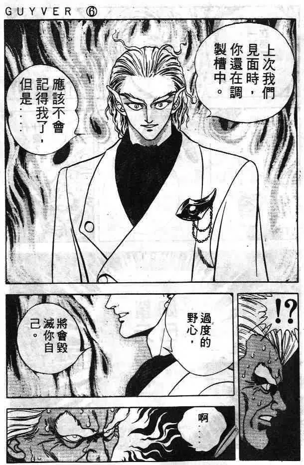 第6卷 第168页