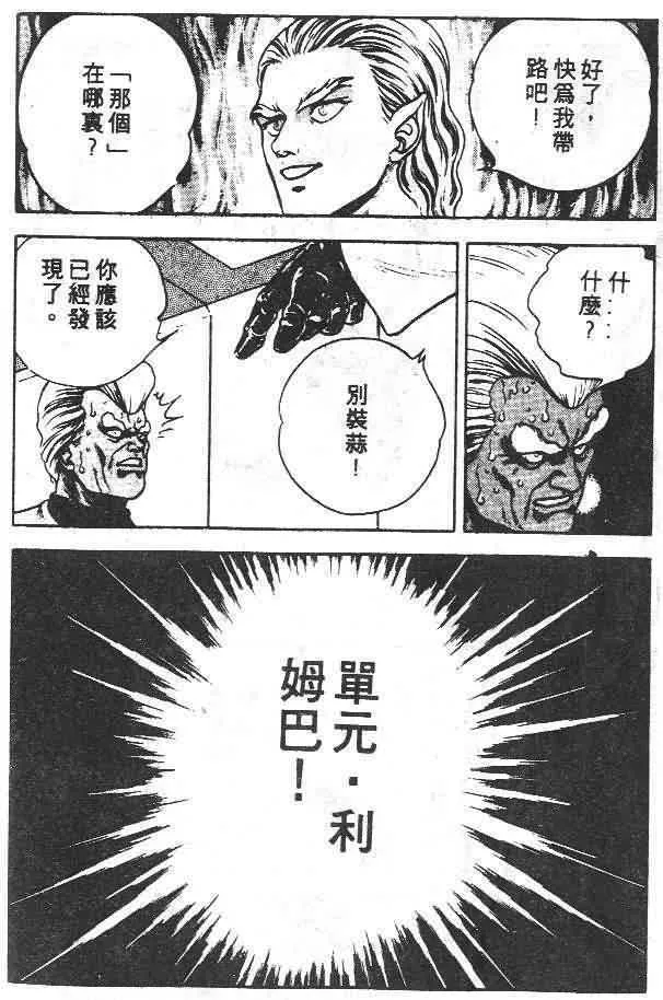 第6卷 第169页