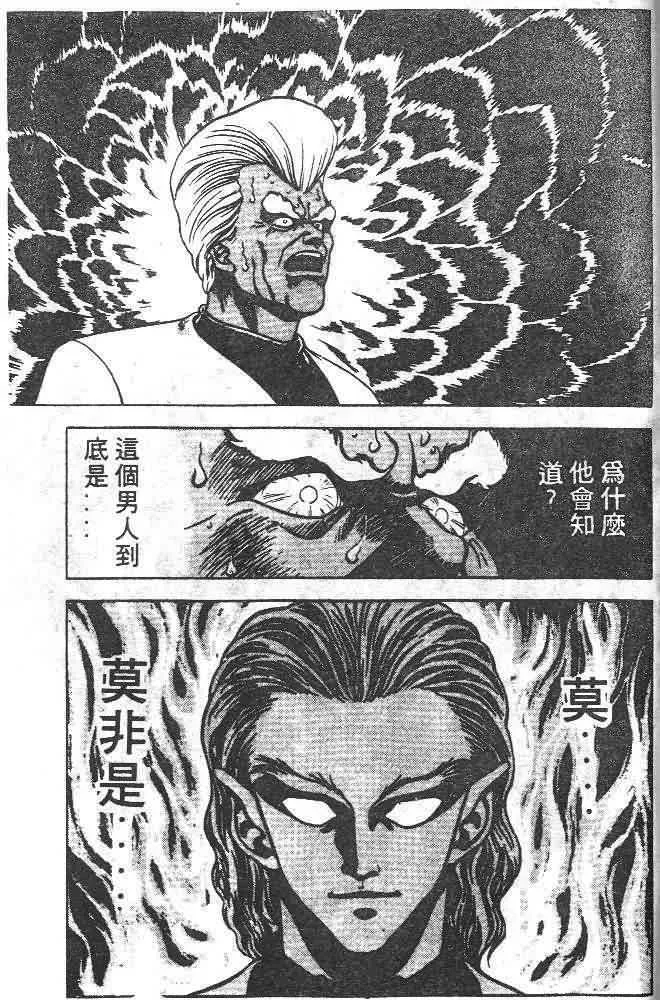 第6卷 第170页