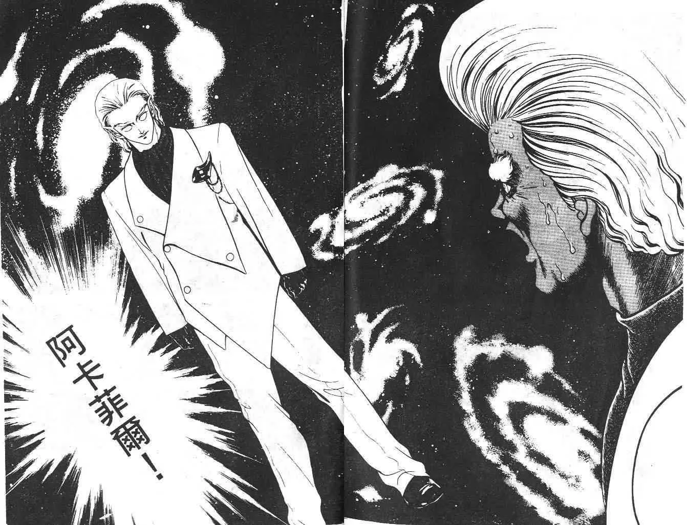 第6卷 第171页