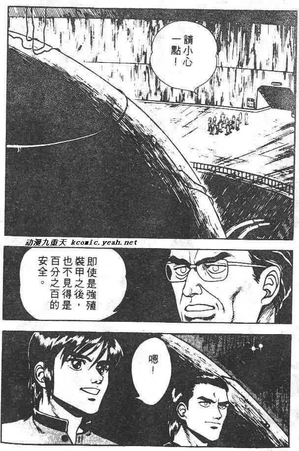 第6卷 第172页