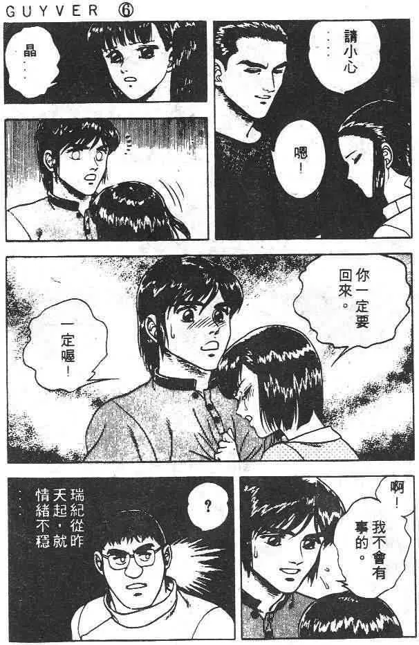 第6卷 第173页