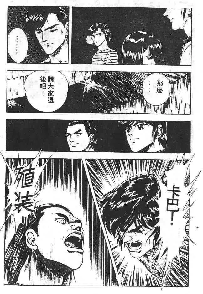 第6卷 第174页