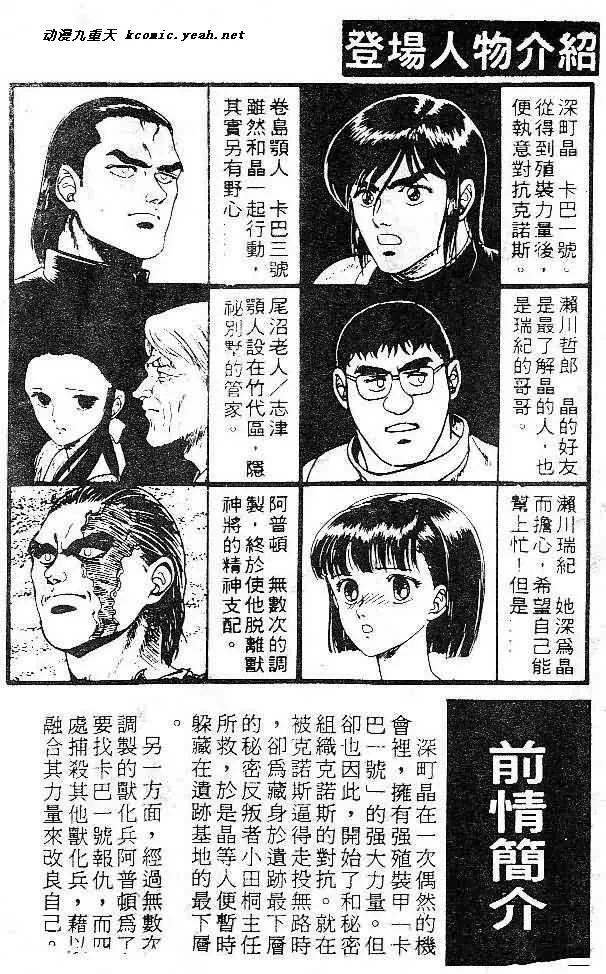 第7卷 第2页