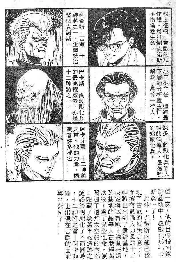 第7卷 第3页