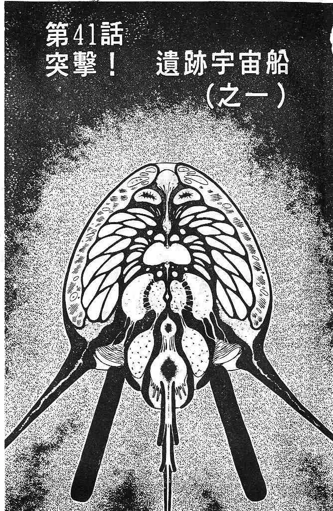 第7卷 第5页