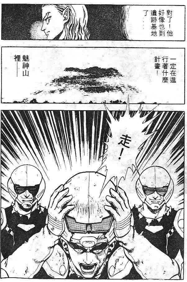 第7卷 第7页