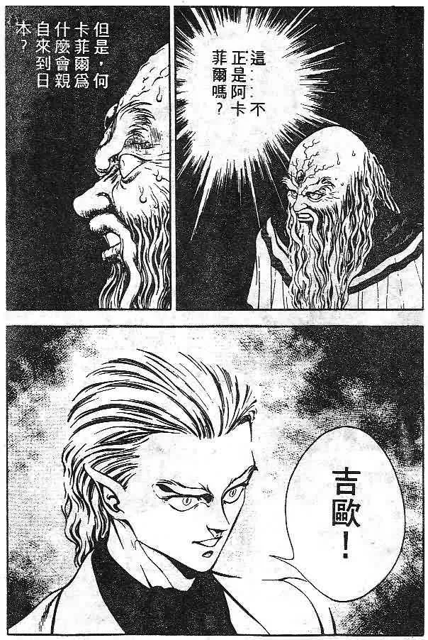 第7卷 第9页