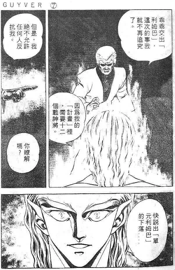 第7卷 第10页