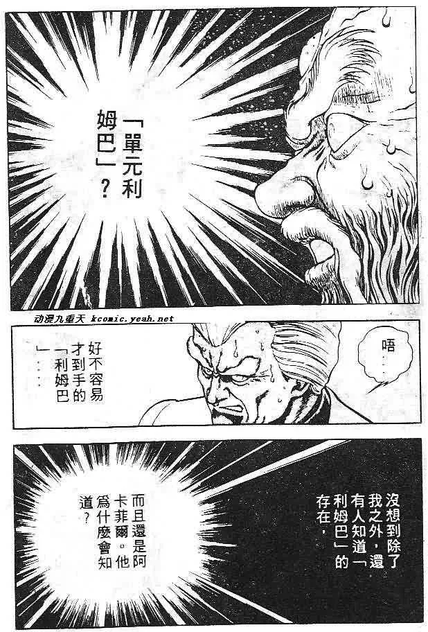 第7卷 第11页