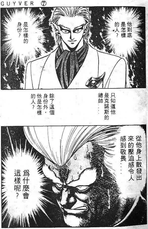 第7卷 第12页