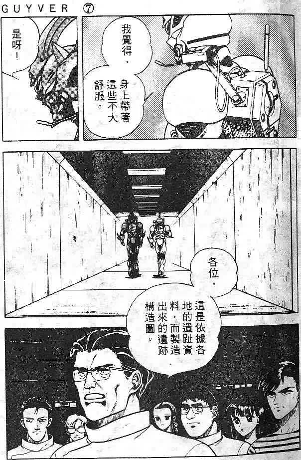 第7卷 第16页