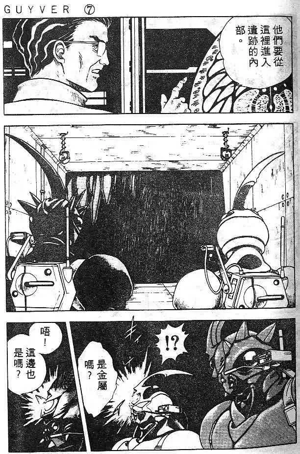 第7卷 第18页