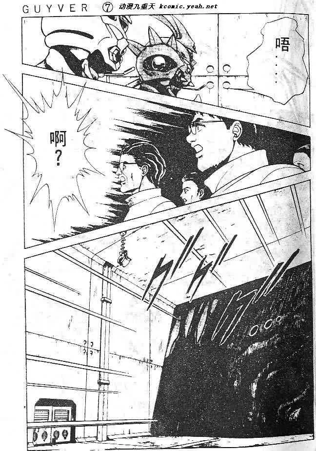 第7卷 第20页