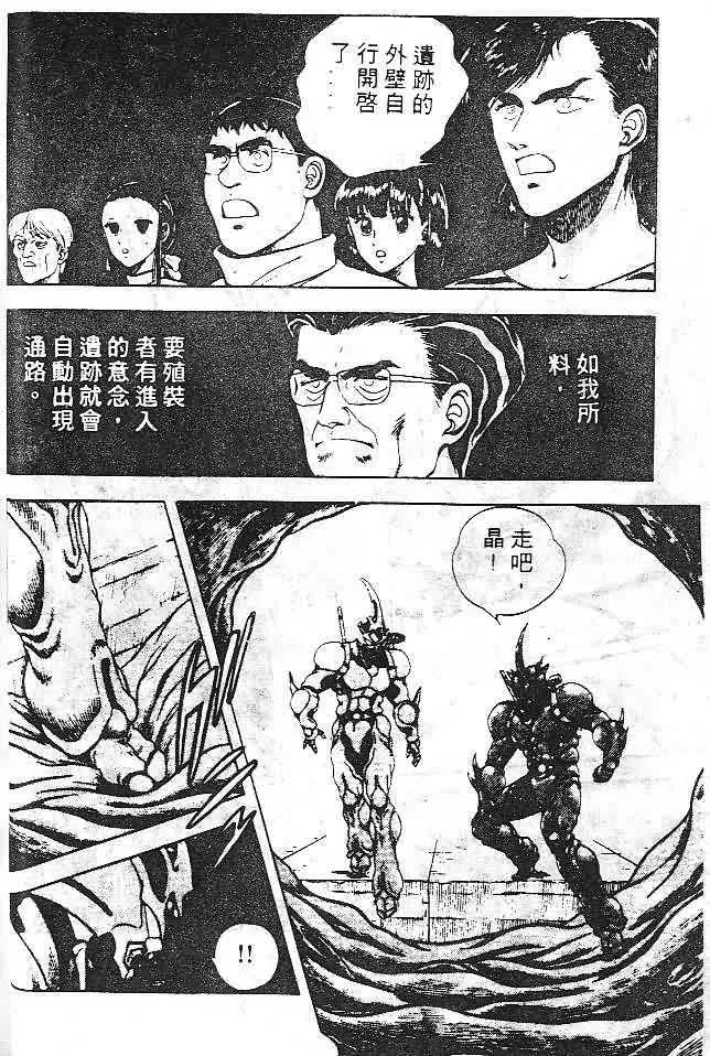第7卷 第22页