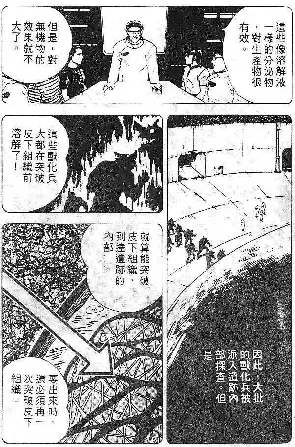 第7卷 第24页