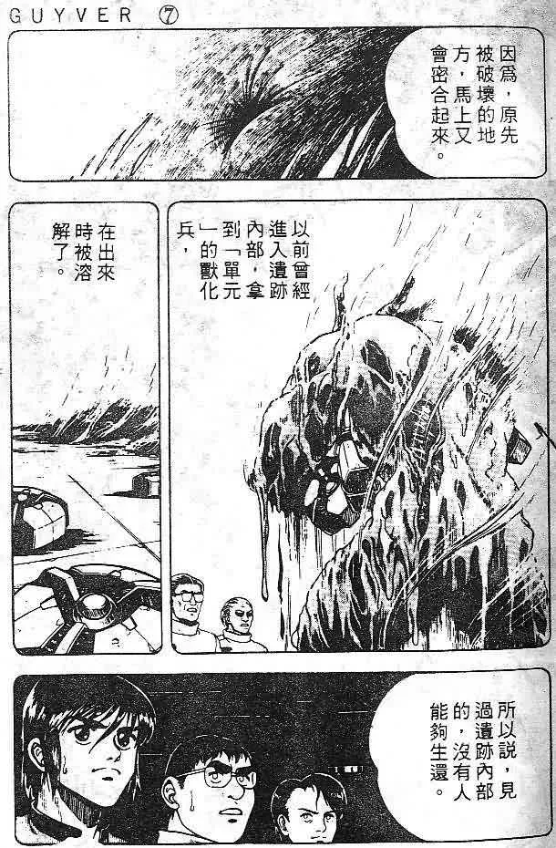 第7卷 第25页