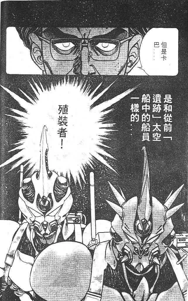 第7卷 第26页