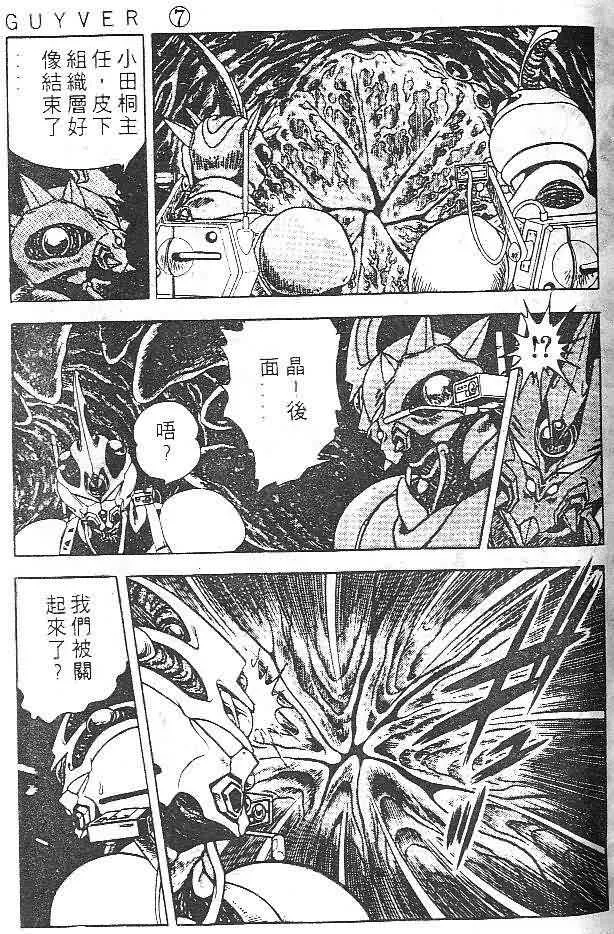 第7卷 第27页