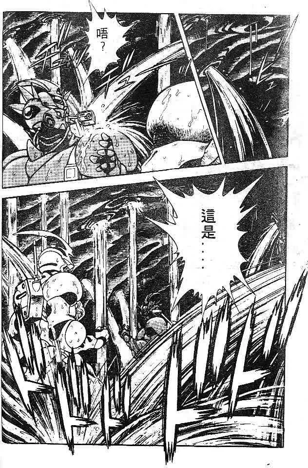 第7卷 第28页