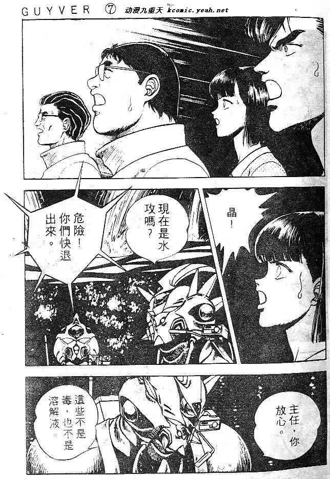 第7卷 第29页