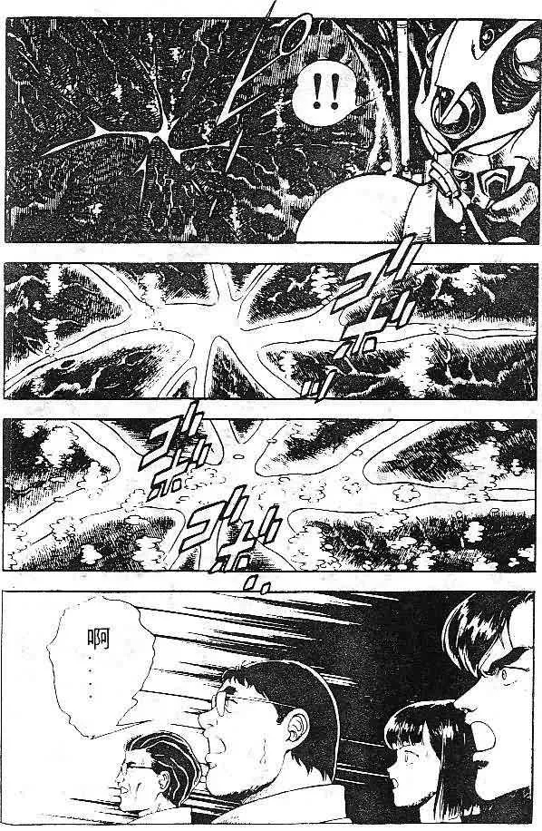 第7卷 第30页