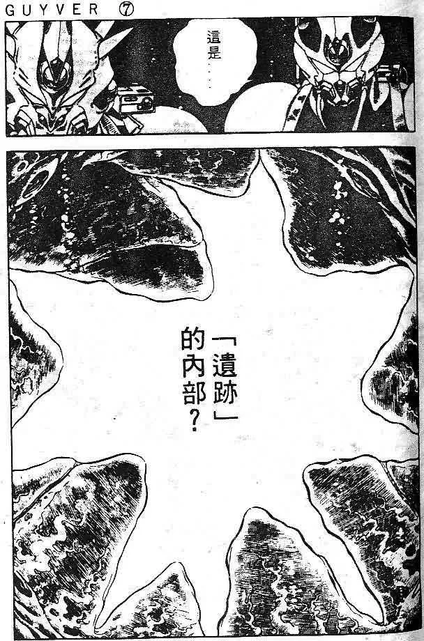 第7卷 第31页